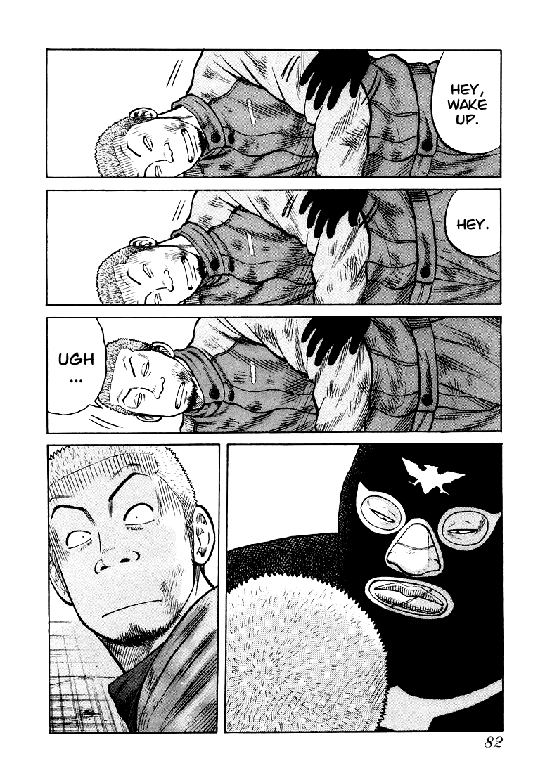 QP I am Shocker! 第36页