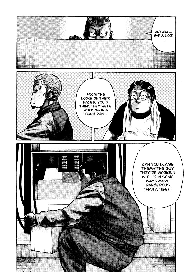 QP I am Shocker! 第7页