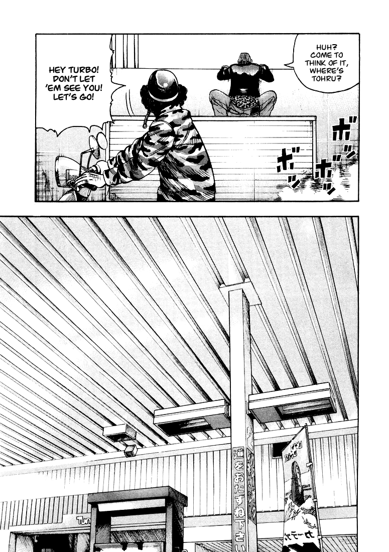 QP I am Shocker! 第8页