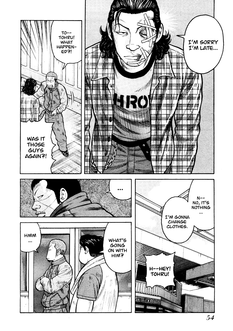 QP I am Shocker! 第9页