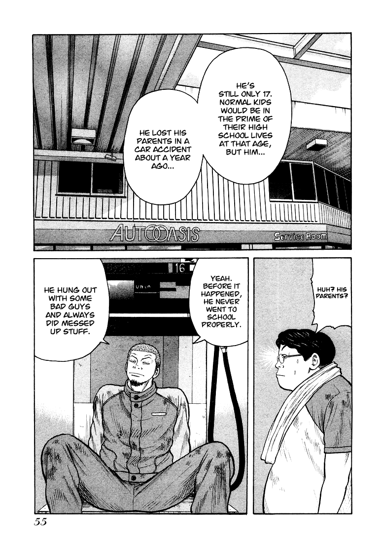 QP I am Shocker! 第10页