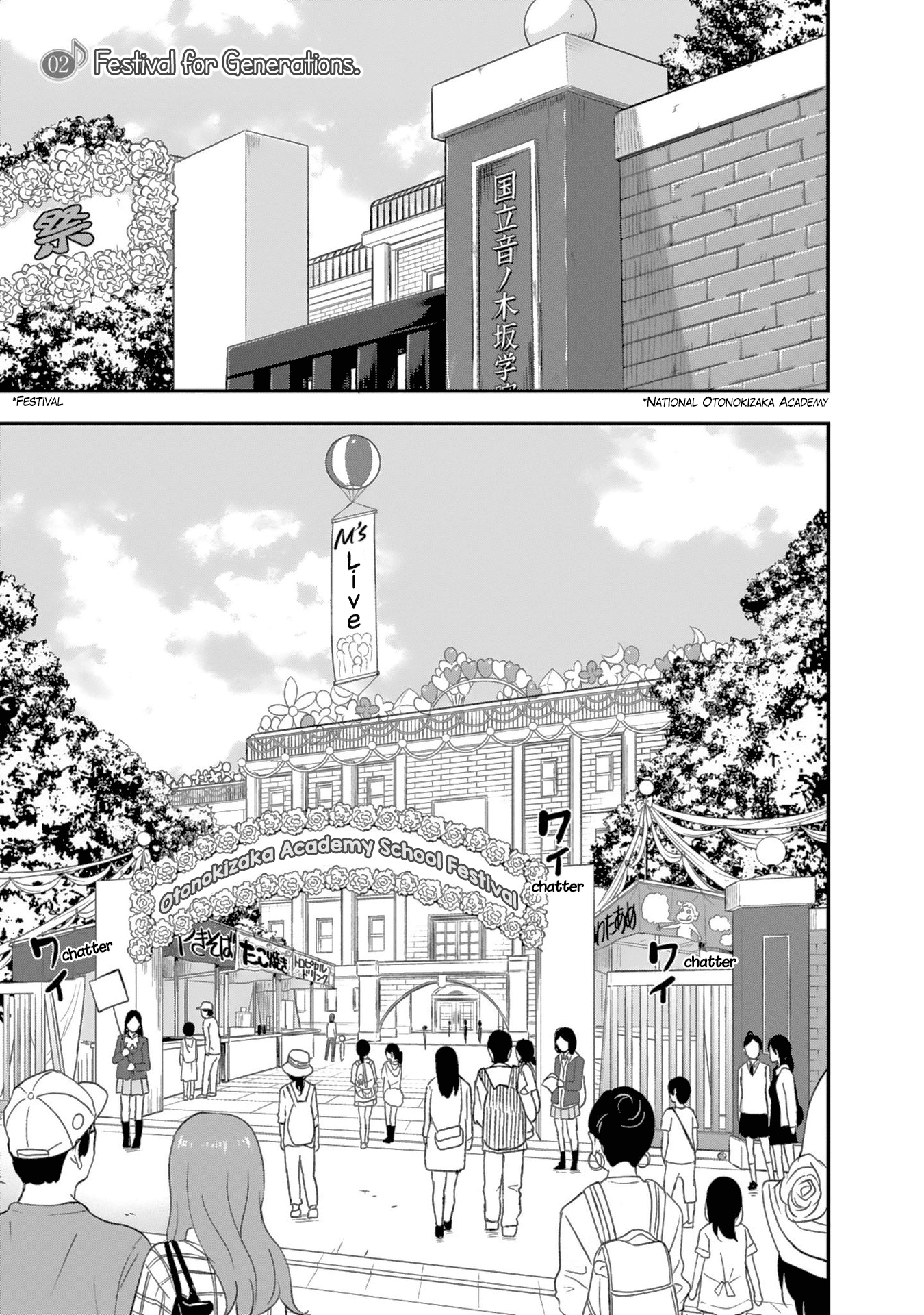 Love Live! School Idol Diary - Second Season Festival for Generations 第1页