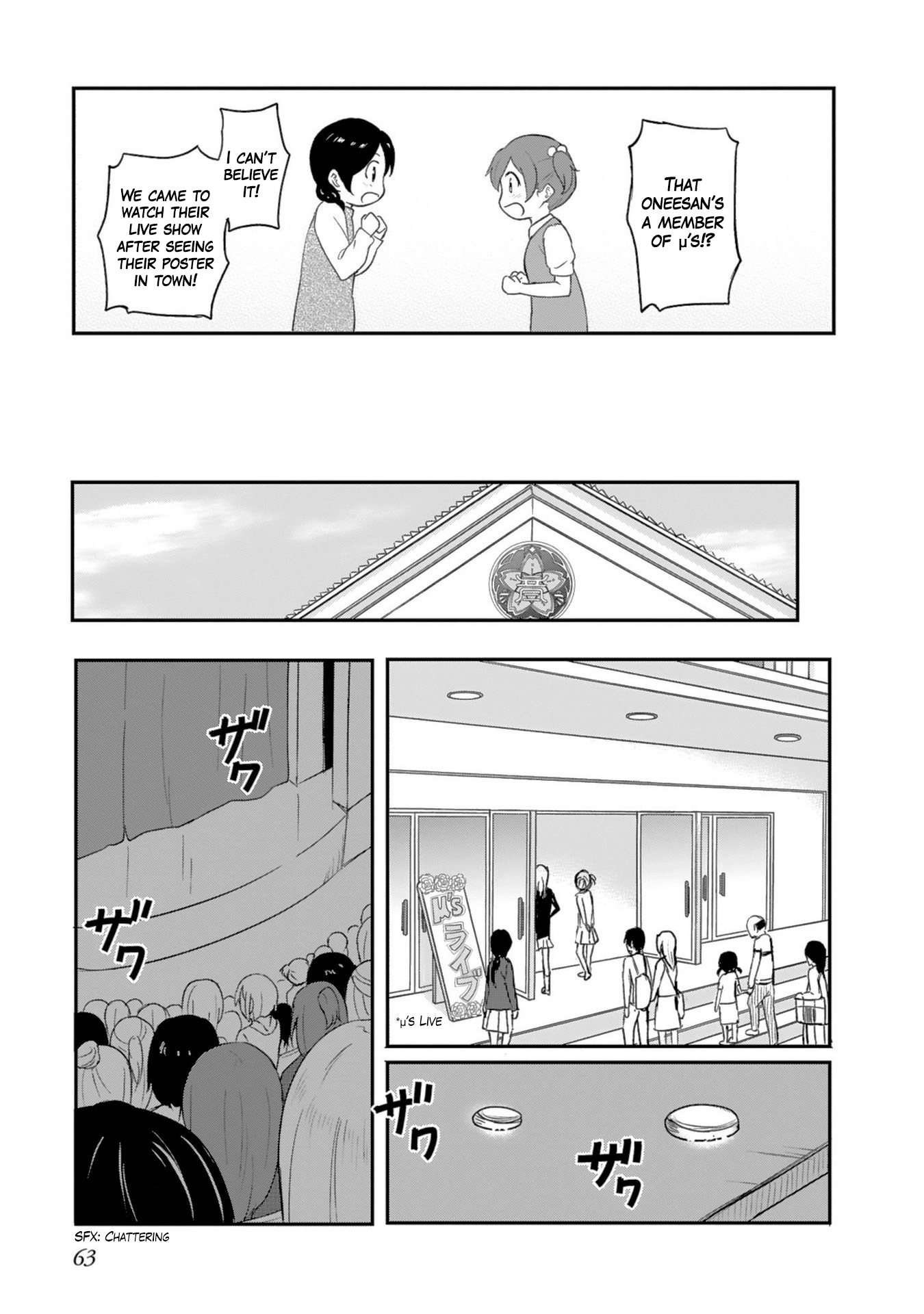 Love Live! School Idol Diary - Second Season Festival for Generations 第27页