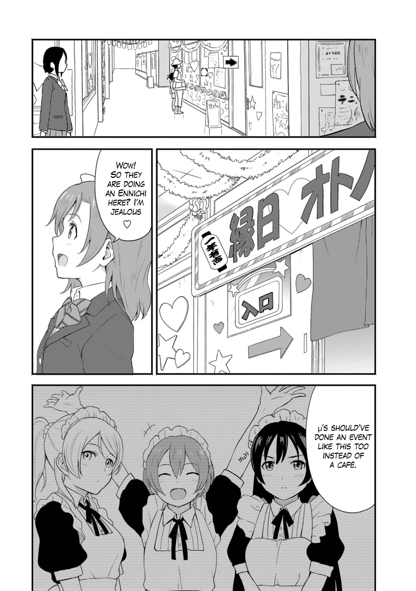 Love Live! School Idol Diary - Second Season Festival for Generations 第5页