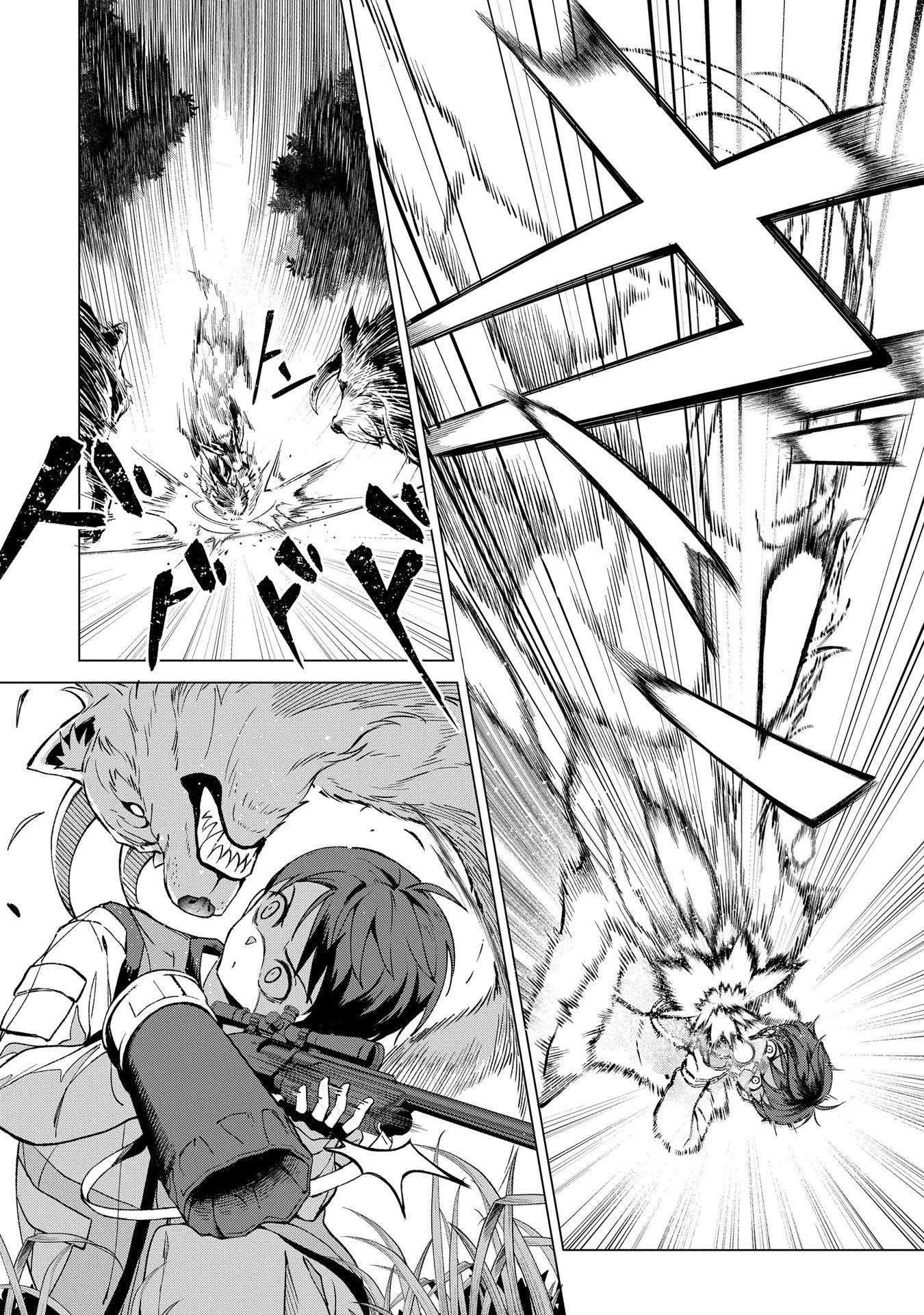 Hokkaidou no Gen'eki Hunter ga Isekai ni Hourikomarete Mita ~Elf Yome to Meguru Isekai Shuryou Life~ จุดเริ่มต้น 第19页