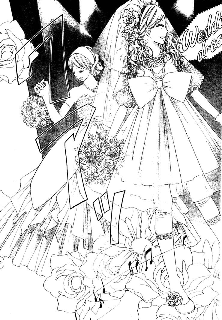Koibana! Koi Seyo Hanabi Vol. 1 Ch. 6 第17页