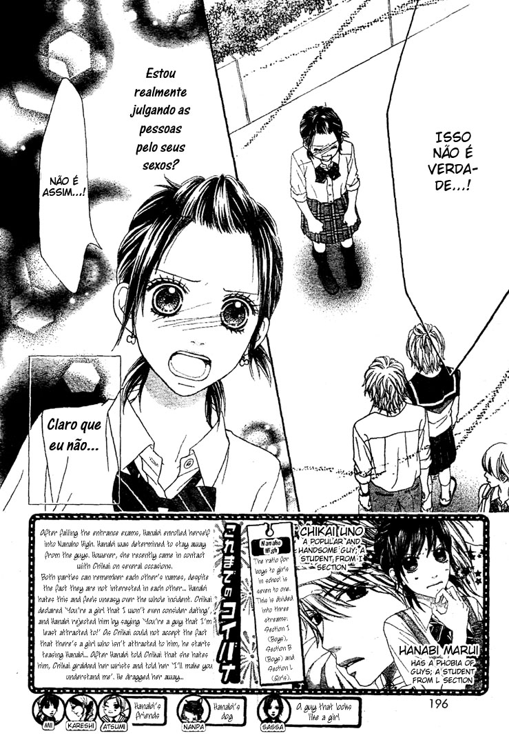 Koibana! Koi Seyo Hanabi Vol. 1 Ch. 6 第3页