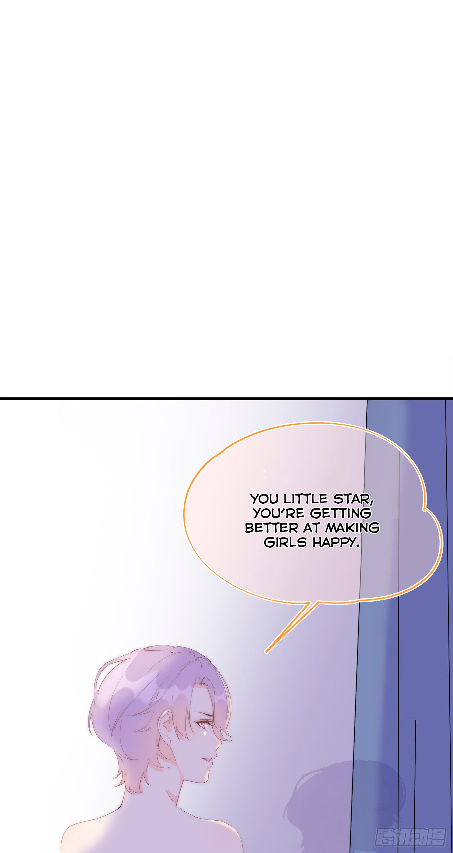 The Cinderella's Trap 第4页