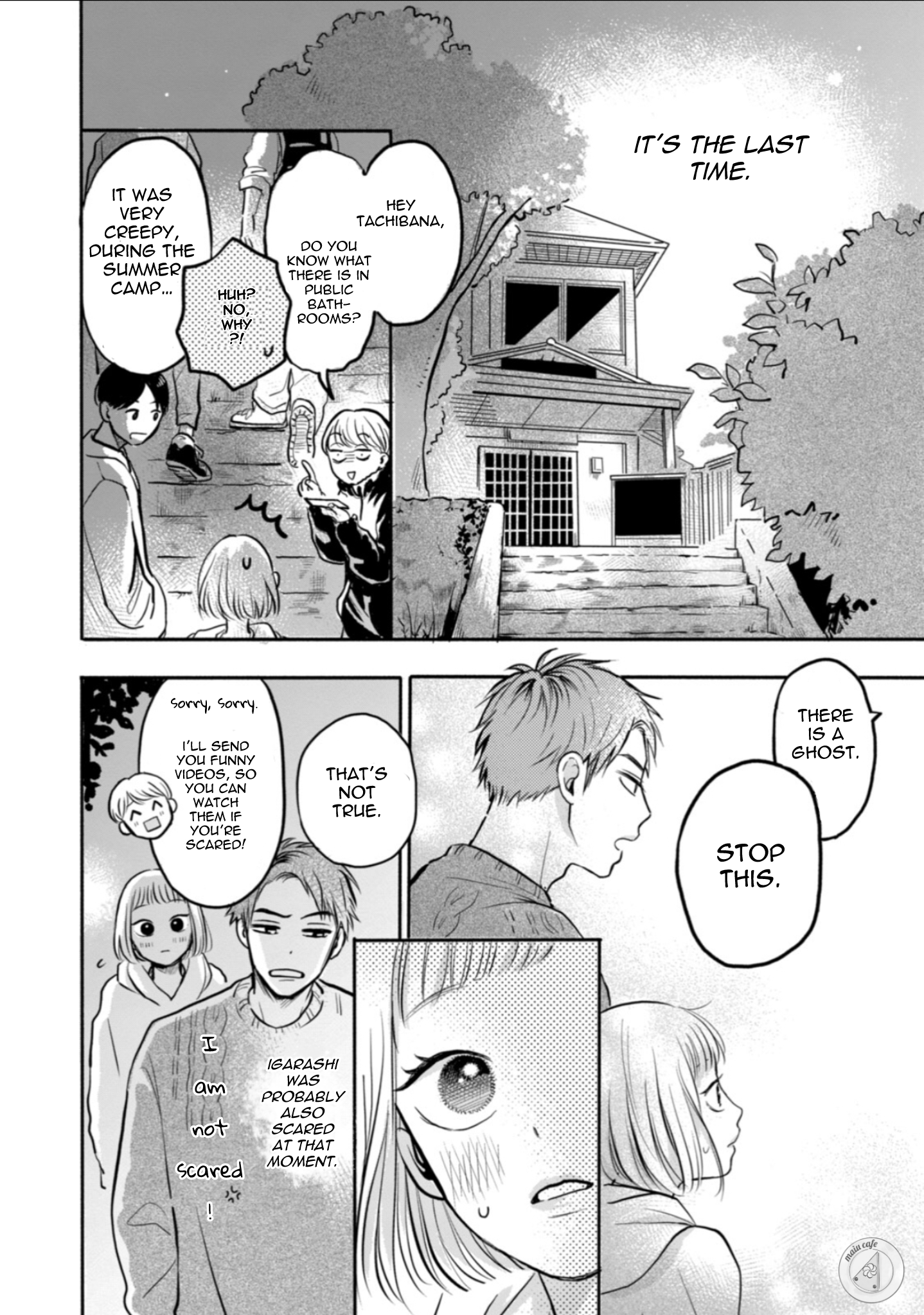Deatta Toki kara, Koi deshita. Goodbye my youth 第23页