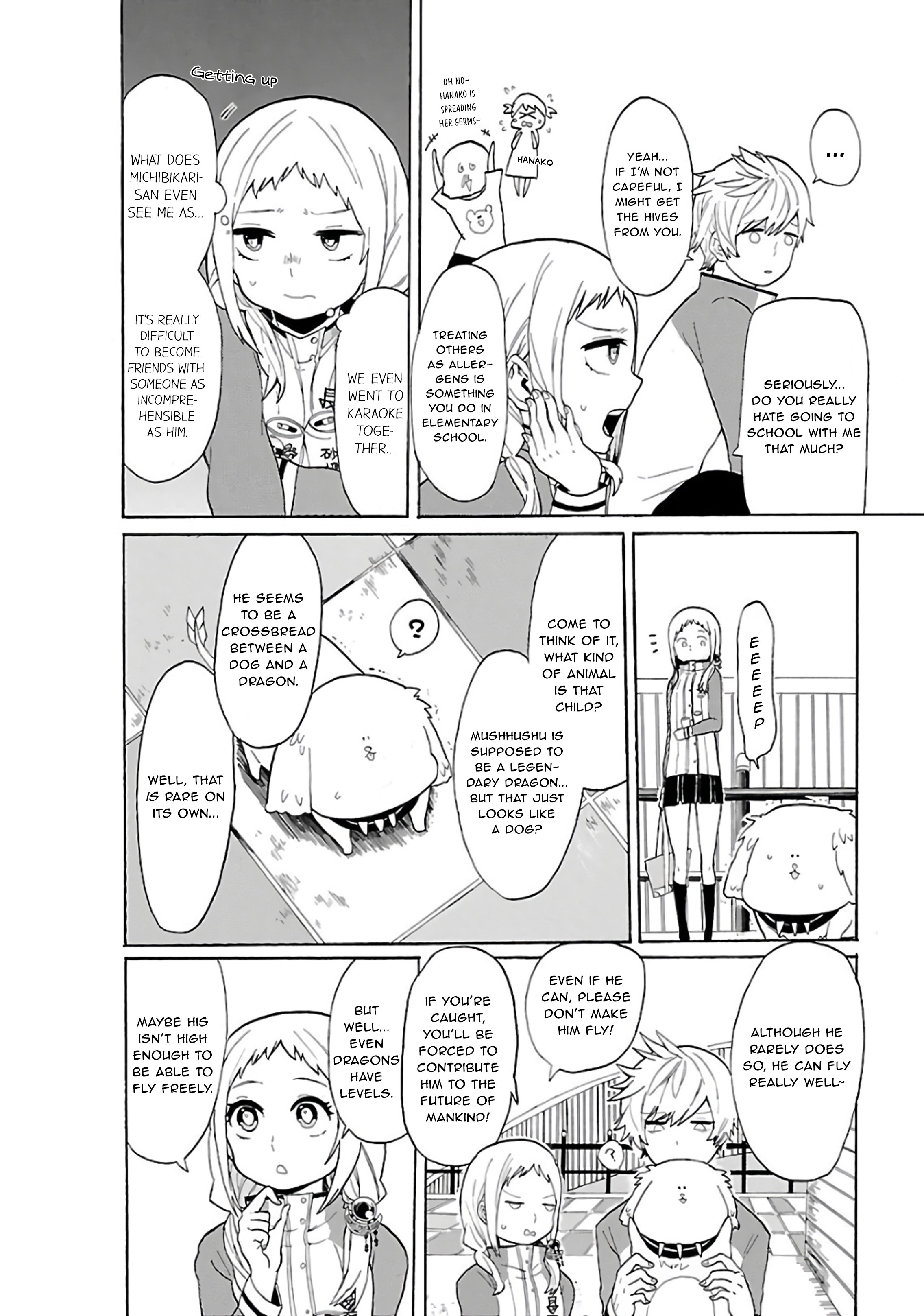 Paper Braver Something like that 第3页