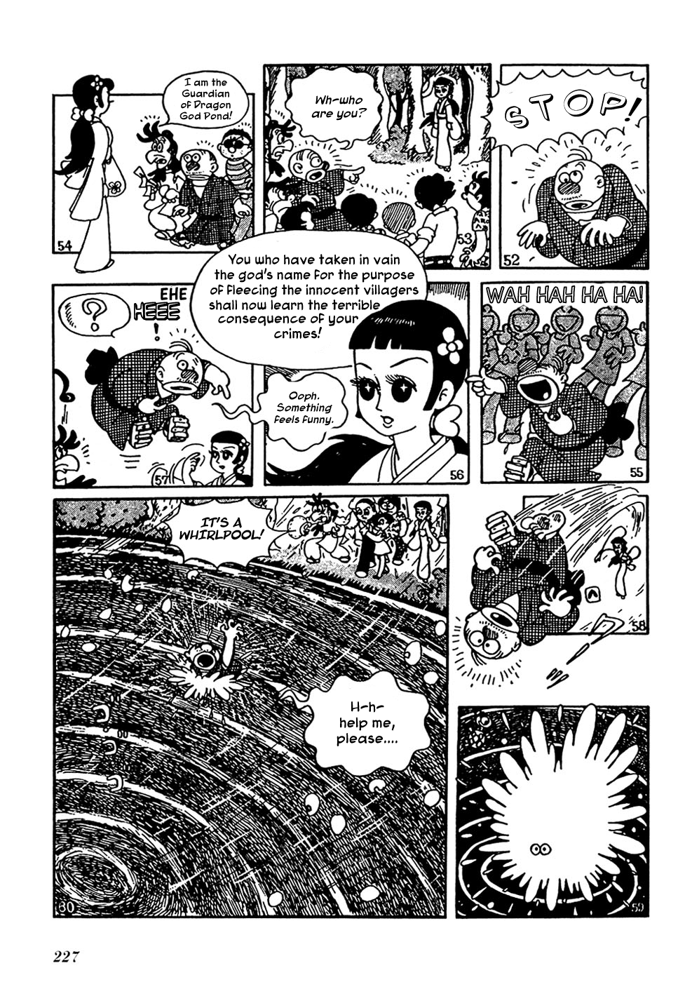 Ryujin Numa Maiden of Dragon God Pond 第7页