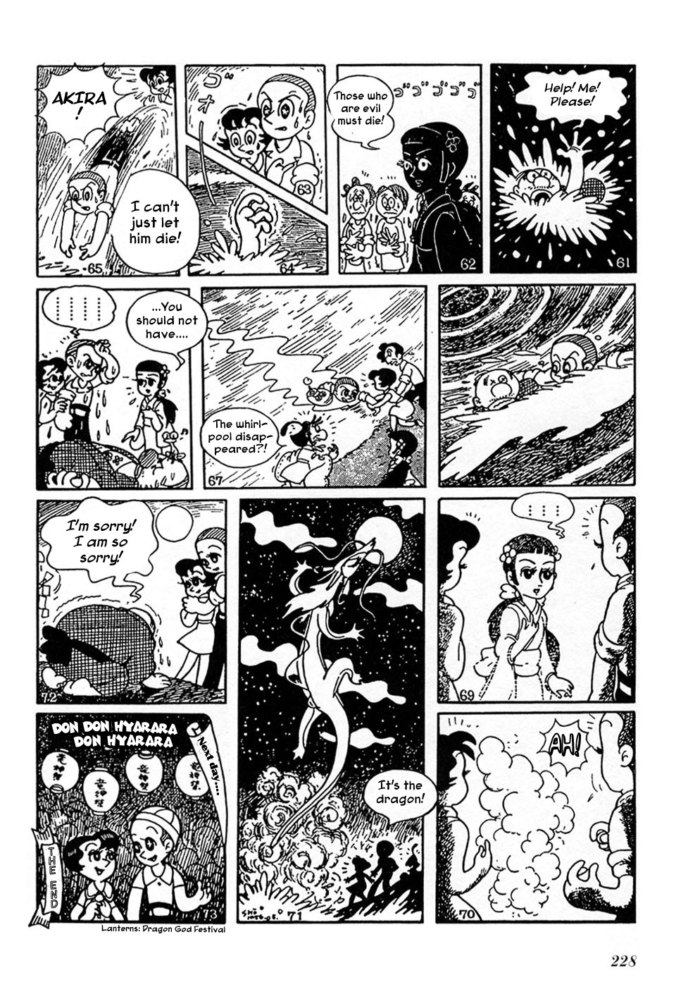 Ryujin Numa Maiden of Dragon God Pond 第8页