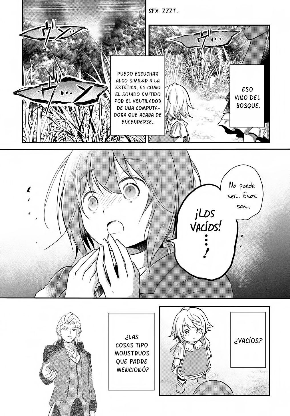 Tensei Youjo wa Akiramenai Vol. 1 Ch. 5 第16页