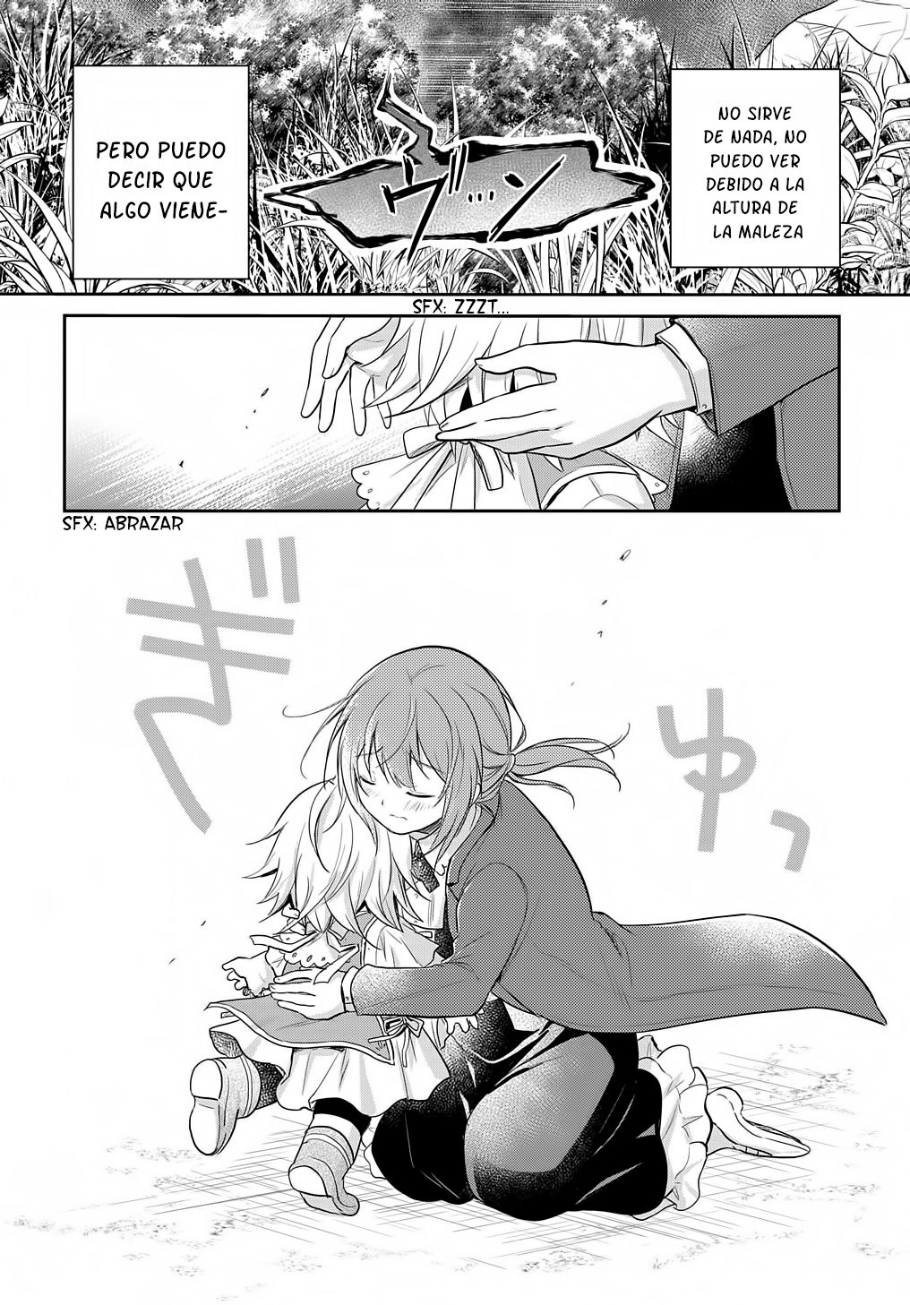 Tensei Youjo wa Akiramenai Vol. 1 Ch. 5 第17页