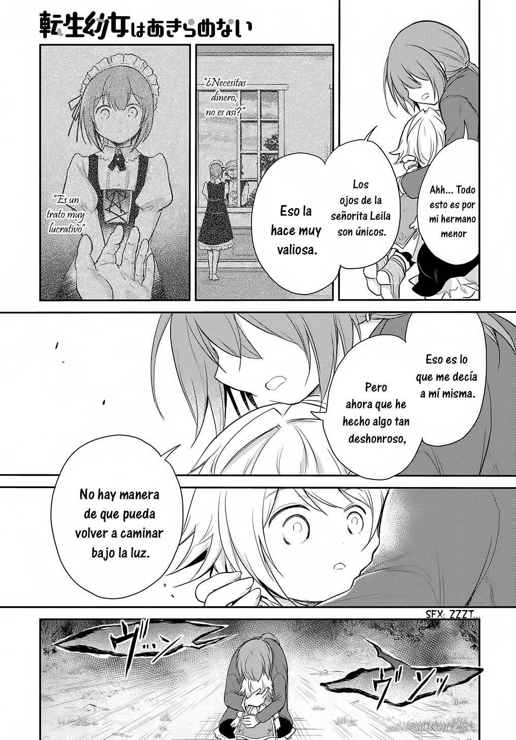 Tensei Youjo wa Akiramenai Vol. 1 Ch. 5 第18页