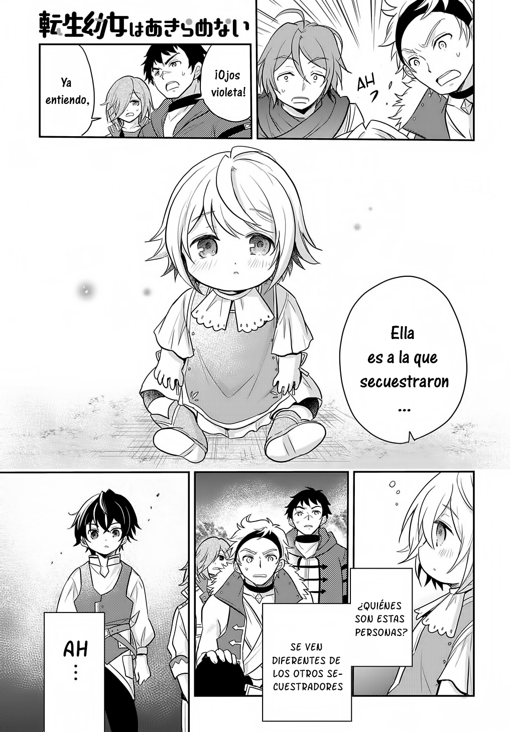 Tensei Youjo wa Akiramenai Vol. 1 Ch. 5 第26页