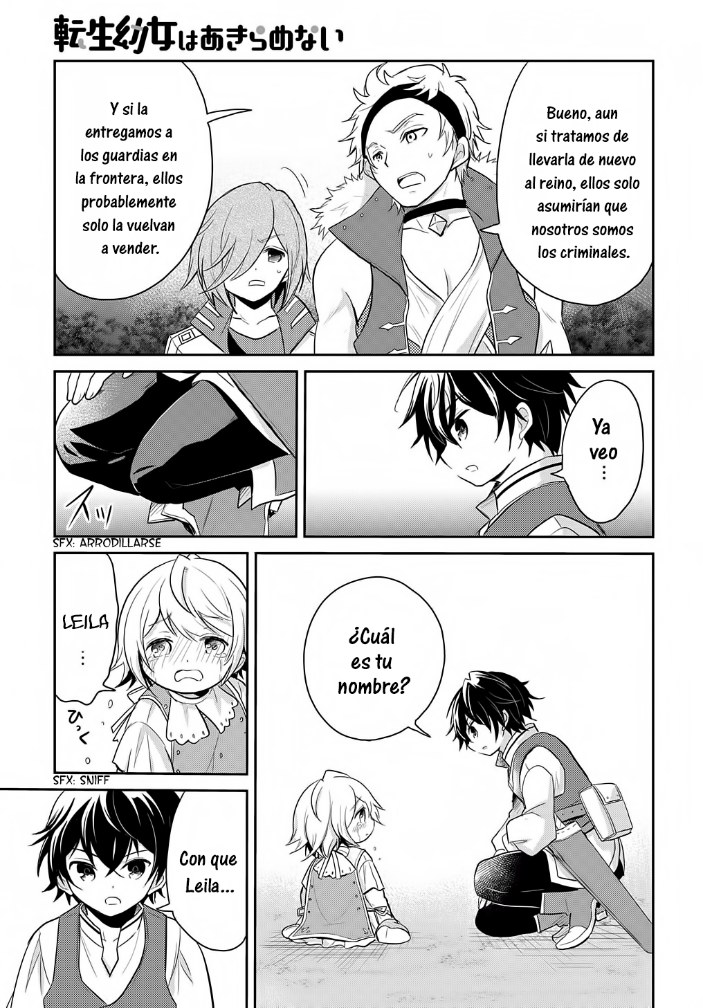 Tensei Youjo wa Akiramenai Vol. 1 Ch. 5 第32页