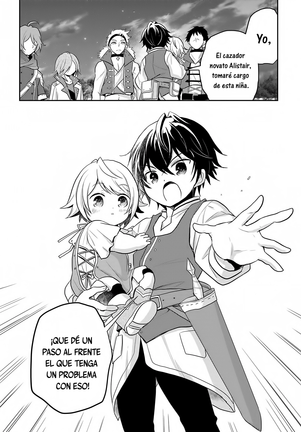 Tensei Youjo wa Akiramenai Vol. 1 Ch. 5 第37页