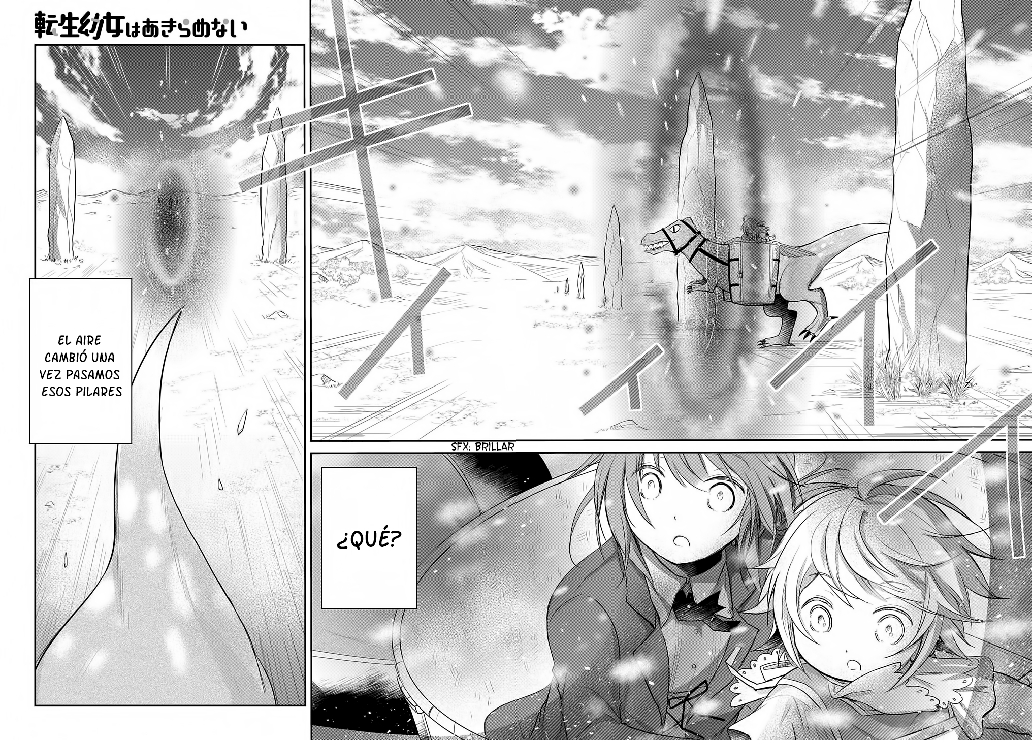 Tensei Youjo wa Akiramenai Vol. 1 Ch. 5 第8页