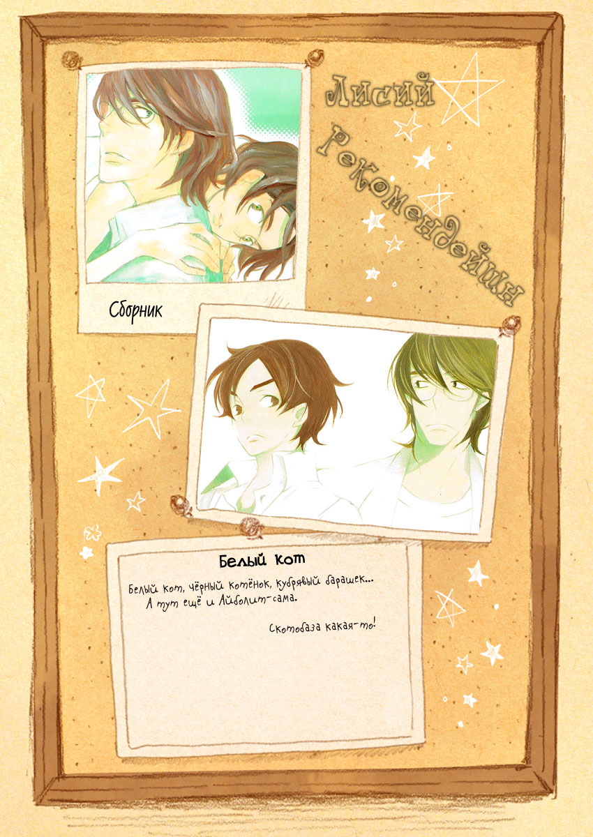 Makkurayami de Kimi to Vol. 1 Ch. 1 第39页