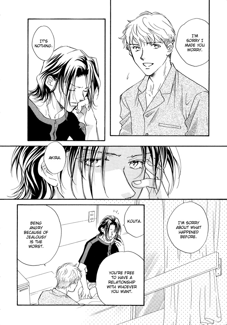 Benkyou Shinasai! Vol. 1 Ch. 4 第11页