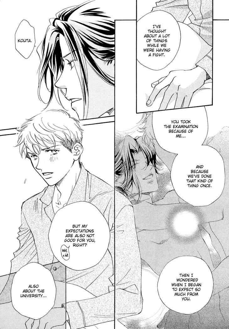 Benkyou Shinasai! Vol. 1 Ch. 4 第12页