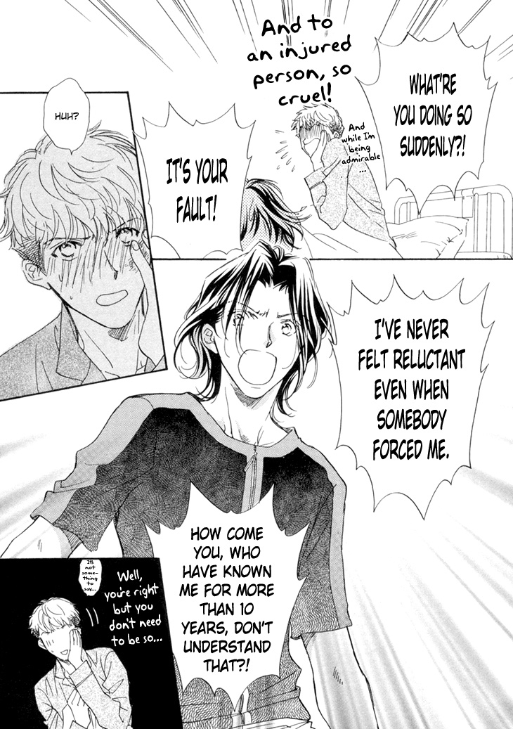 Benkyou Shinasai! Vol. 1 Ch. 4 第14页