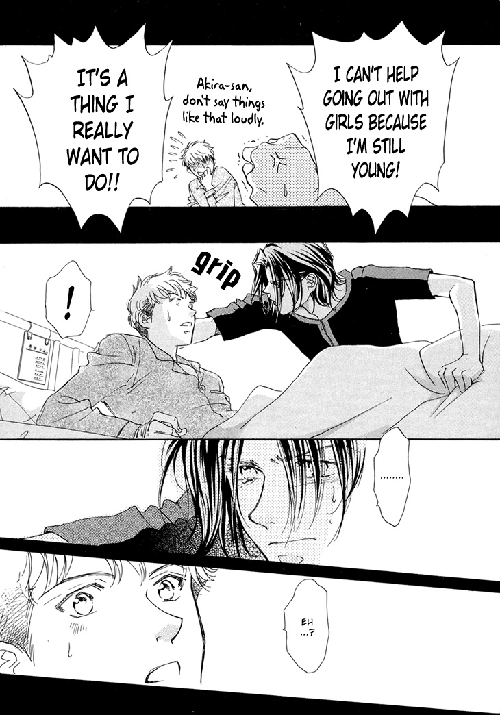 Benkyou Shinasai! Vol. 1 Ch. 4 第15页