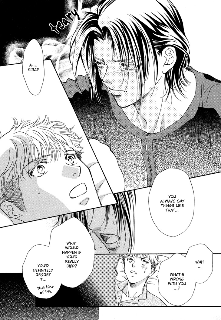 Benkyou Shinasai! Vol. 1 Ch. 4 第16页