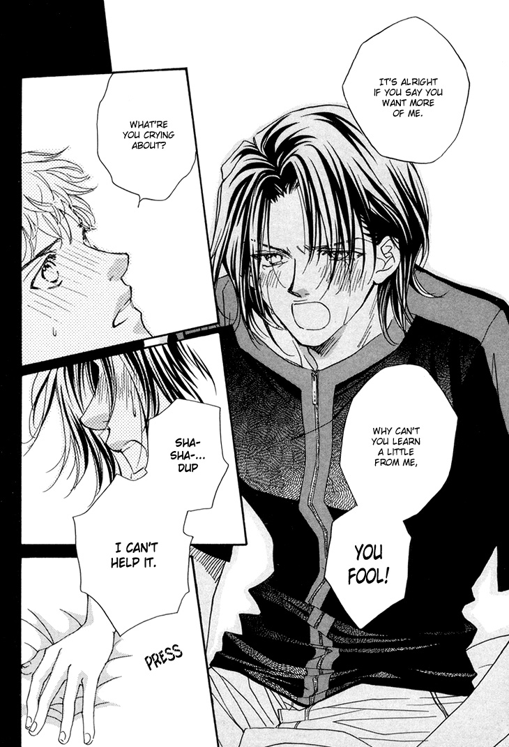Benkyou Shinasai! Vol. 1 Ch. 4 第17页