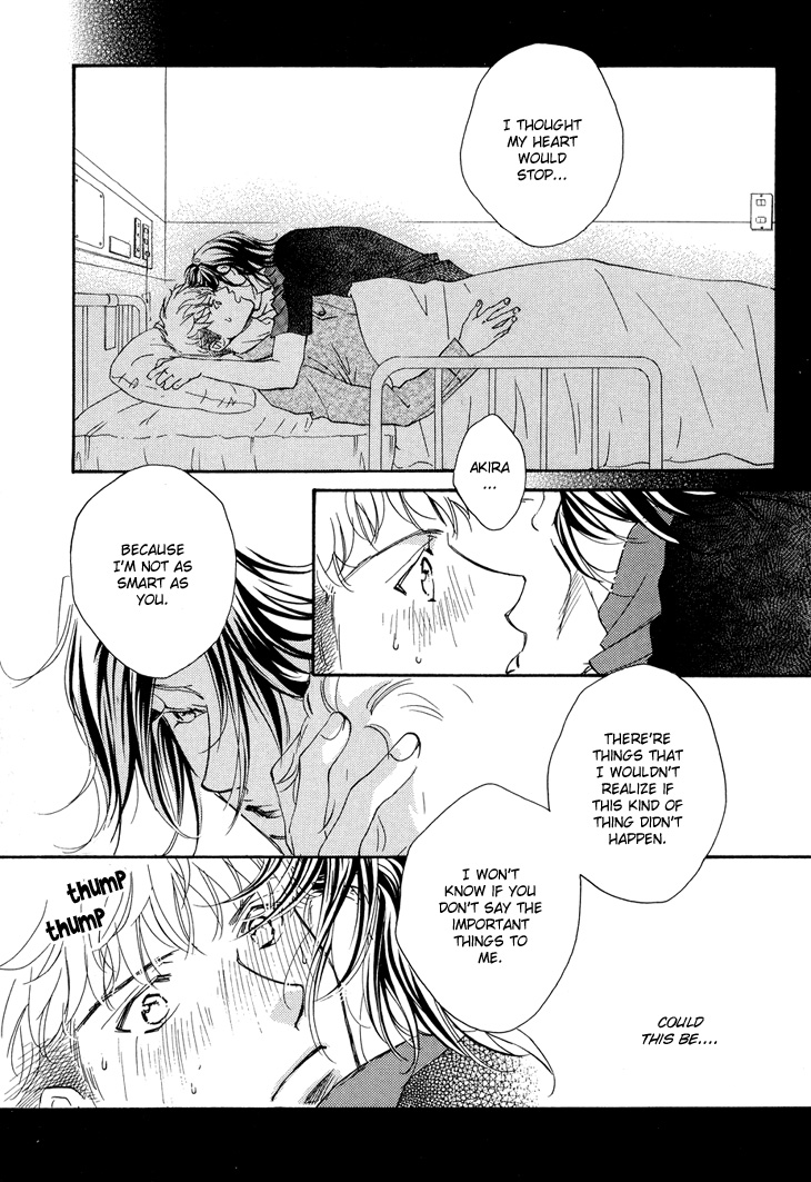 Benkyou Shinasai! Vol. 1 Ch. 4 第18页