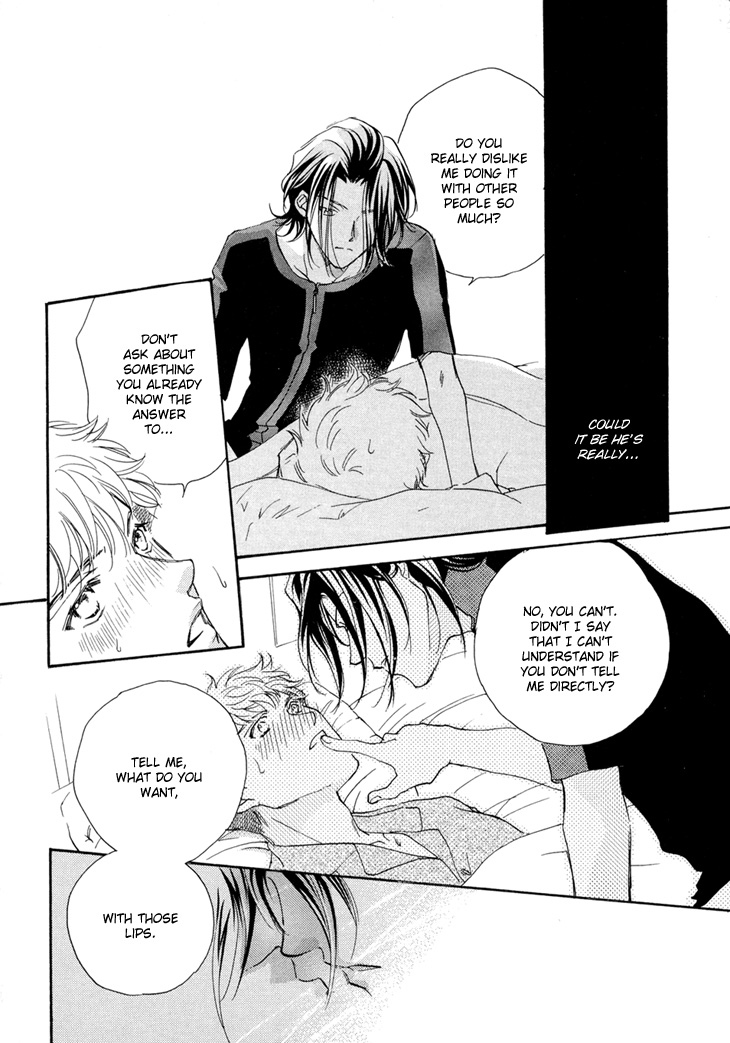 Benkyou Shinasai! Vol. 1 Ch. 4 第19页