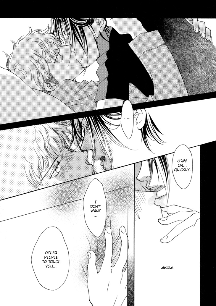Benkyou Shinasai! Vol. 1 Ch. 4 第20页