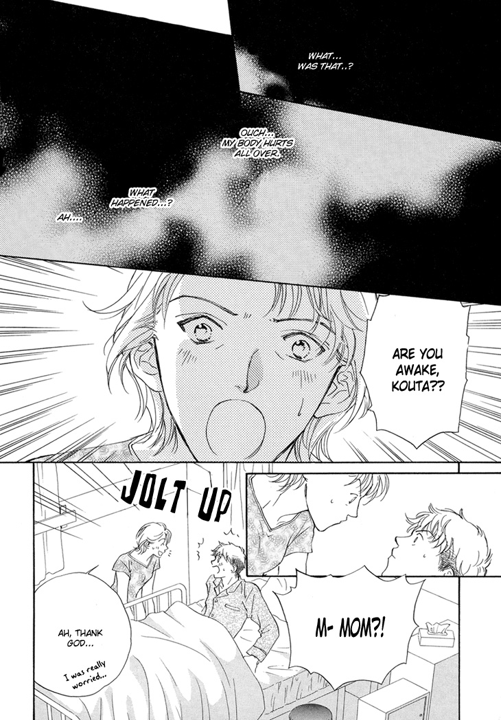 Benkyou Shinasai! Vol. 1 Ch. 4 第3页