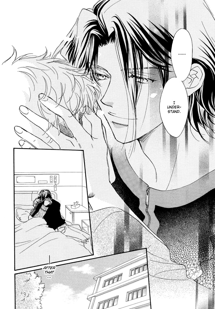 Benkyou Shinasai! Vol. 1 Ch. 4 第21页