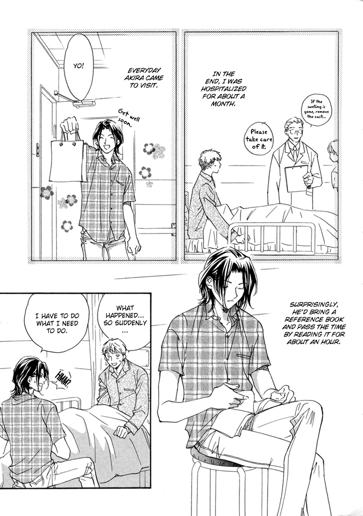 Benkyou Shinasai! Vol. 1 Ch. 4 第22页