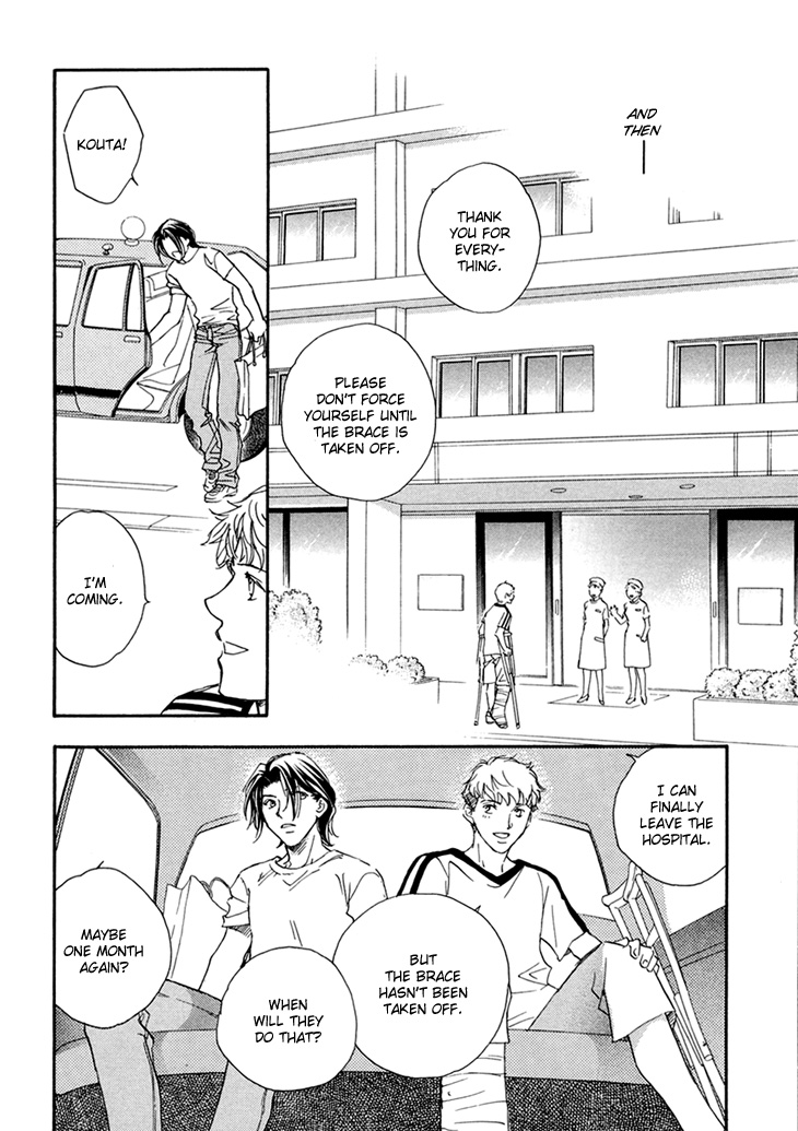 Benkyou Shinasai! Vol. 1 Ch. 4 第23页