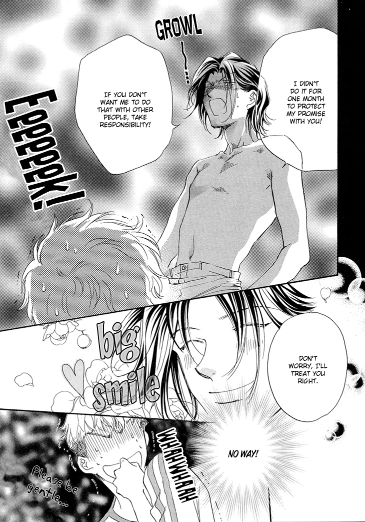 Benkyou Shinasai! Vol. 1 Ch. 4 第28页