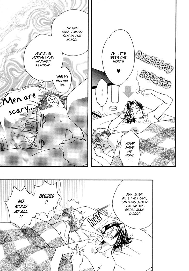 Benkyou Shinasai! Vol. 1 Ch. 4 第30页