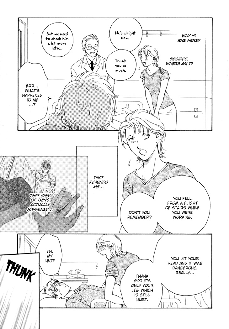Benkyou Shinasai! Vol. 1 Ch. 4 第4页