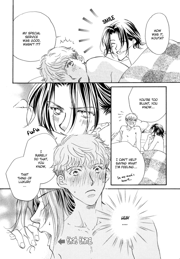 Benkyou Shinasai! Vol. 1 Ch. 4 第31页