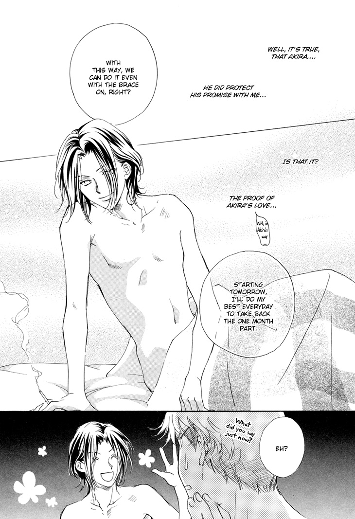 Benkyou Shinasai! Vol. 1 Ch. 4 第32页