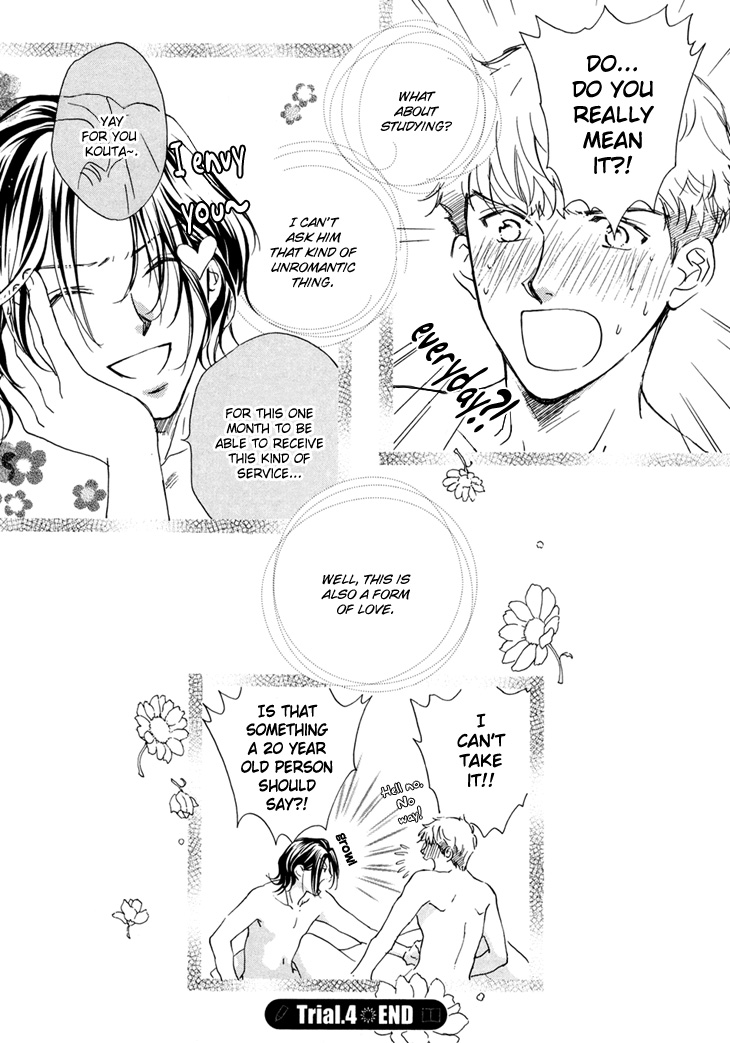 Benkyou Shinasai! Vol. 1 Ch. 4 第33页
