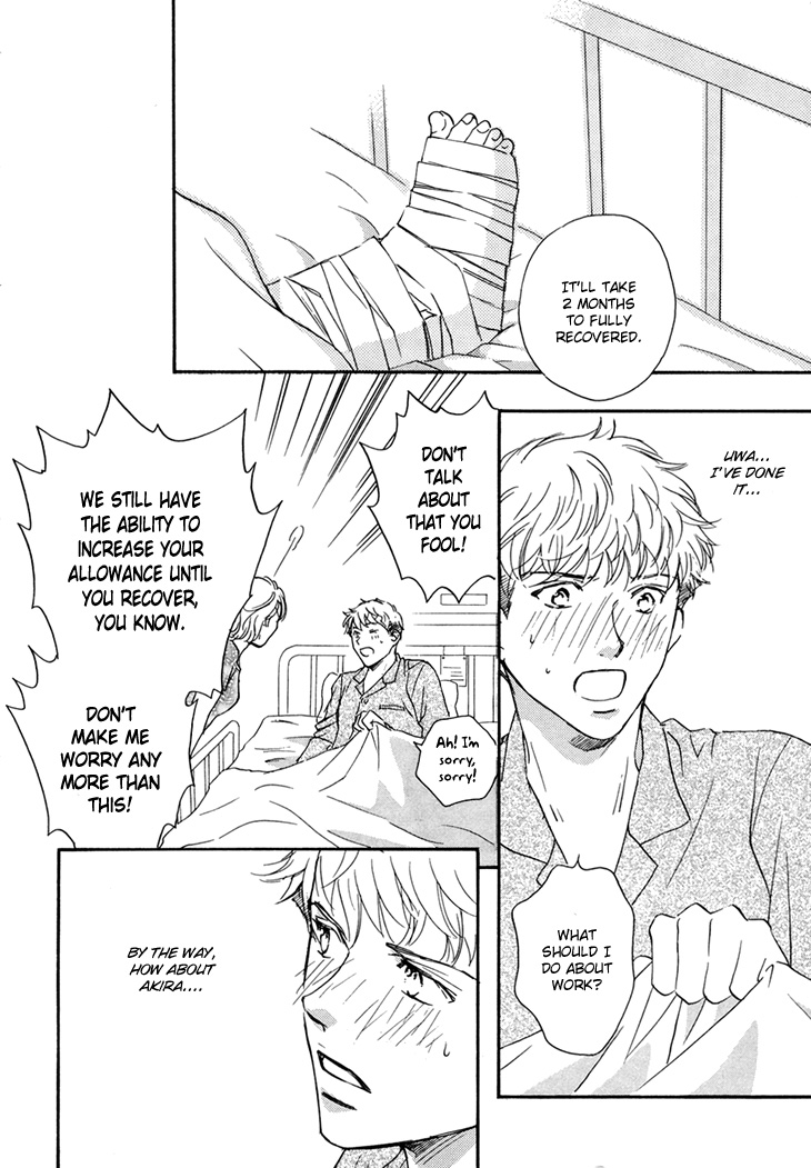 Benkyou Shinasai! Vol. 1 Ch. 4 第5页