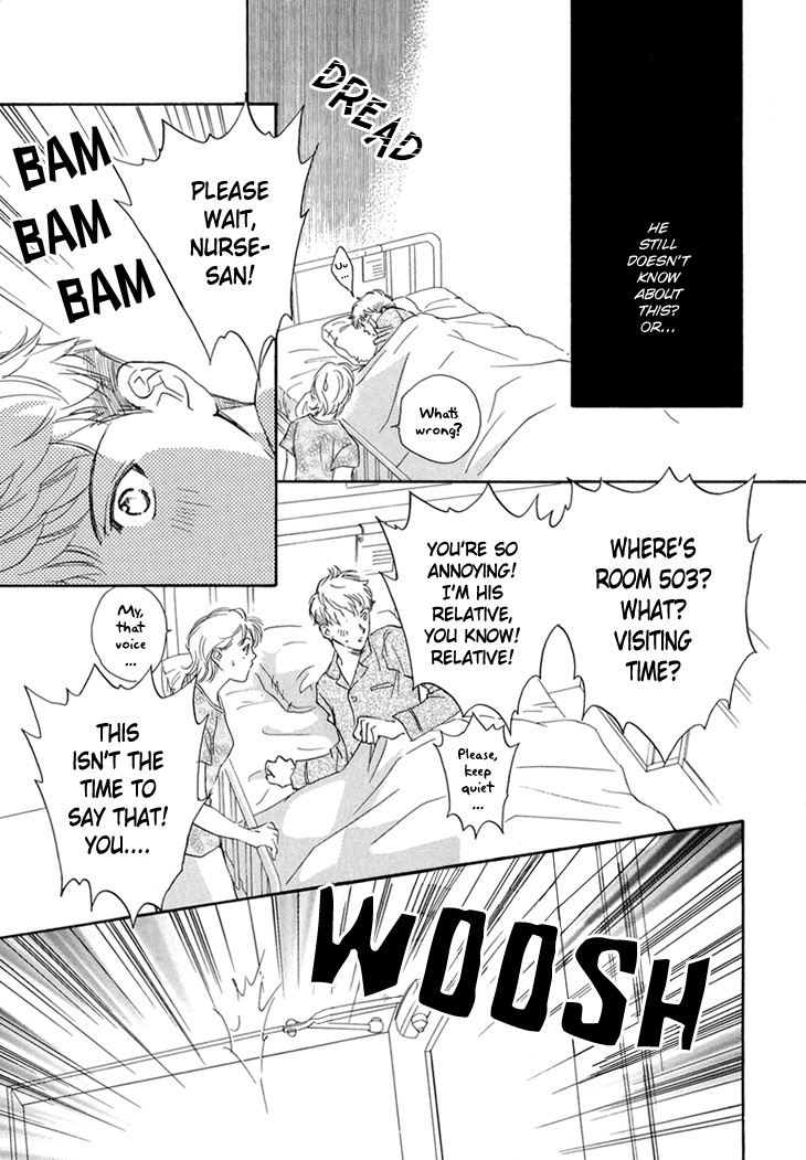 Benkyou Shinasai! Vol. 1 Ch. 4 第6页