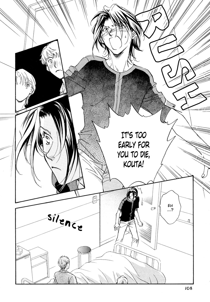 Benkyou Shinasai! Vol. 1 Ch. 4 第7页