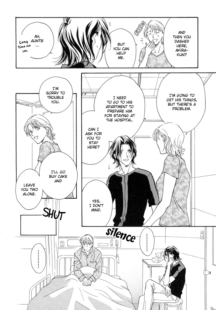 Benkyou Shinasai! Vol. 1 Ch. 4 第9页