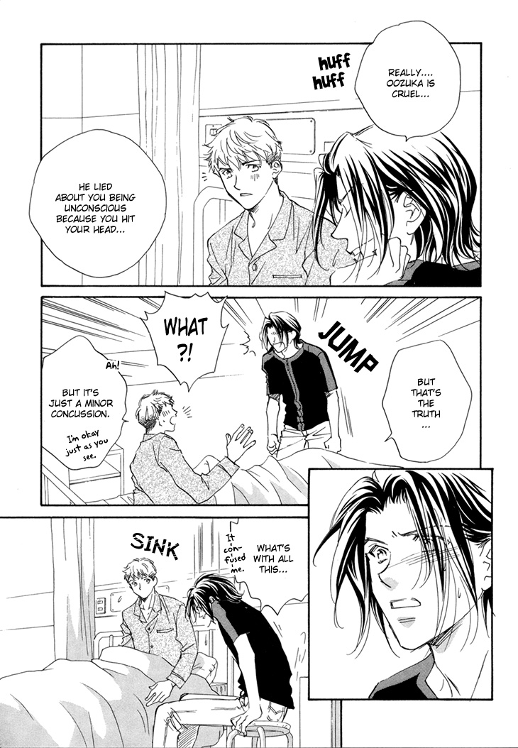 Benkyou Shinasai! Vol. 1 Ch. 4 第10页