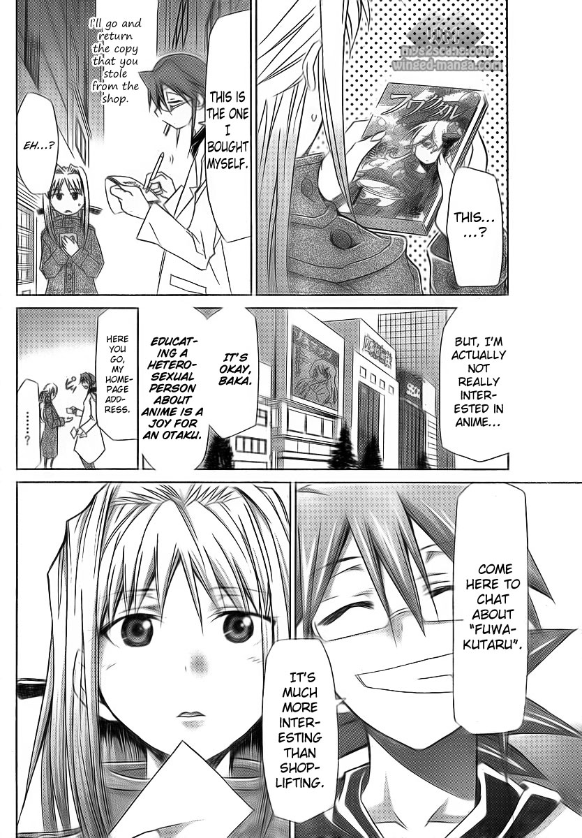 Denpa Kyoushi The Rules of Society 第12页