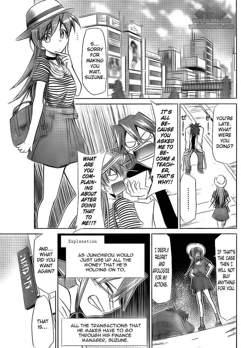 Denpa Kyoushi The Rules of Society 第3页